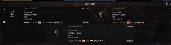 流放之路2传奇装备怎么获得  所有传奇装备获取途径总汇[多图]图片70