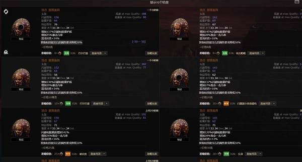 流放之路2传奇装备怎么获得  所有传奇装备获取途径总汇[多图]图片18