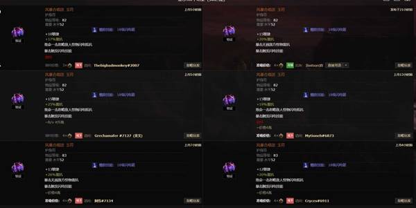 流放之路2传奇装备怎么获得  所有传奇装备获取途径总汇[多图]图片44