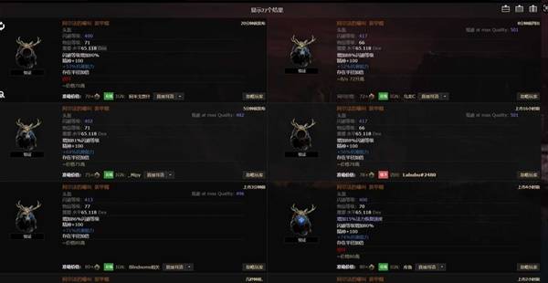 流放之路2传奇装备怎么获得  所有传奇装备获取途径总汇[多图]图片26