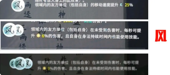鬼谷八荒手机版道魂效果一览表   道魂融合选择推荐[多图]图片10
