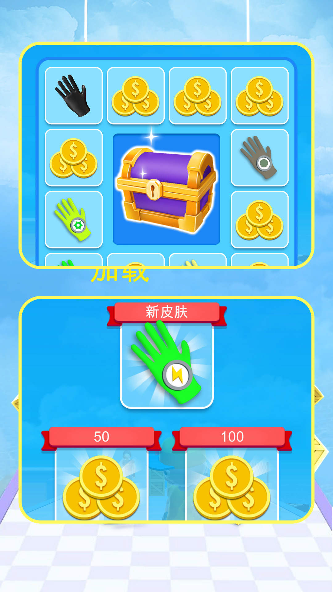 囧途大乱斗小游戏图2