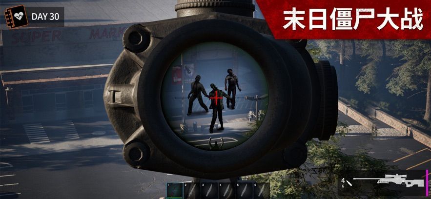 僵尸世界求生安卓版图1
