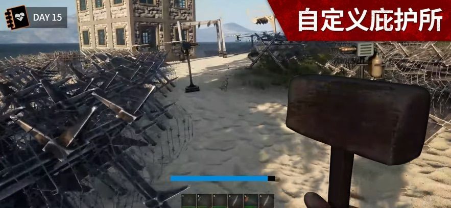 僵尸世界求生安卓版图3