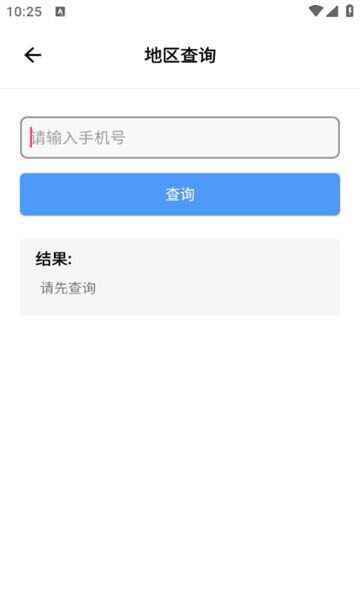 花梦社工库官方下载免费版图2: