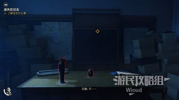 夺宝奇兵古老之圈迷失在过去任务攻略[多图]图片15