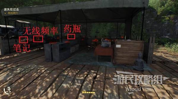 夺宝奇兵古老之圈迷失在过去任务攻略[多图]图片7