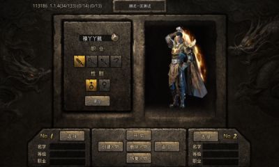 修罗传世官方安卓版下载图1: