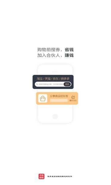 优信购物最新手机版下载图2: