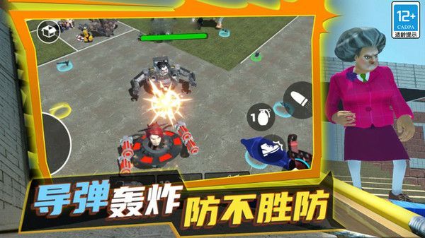 摄像大战官方版图2