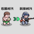 岁月征战游戏安卓最新版 v1.0.0
