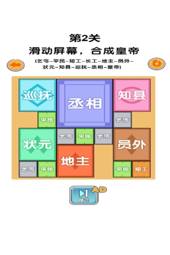 方块轰轰轰游戏安卓最新版下载图1:lj