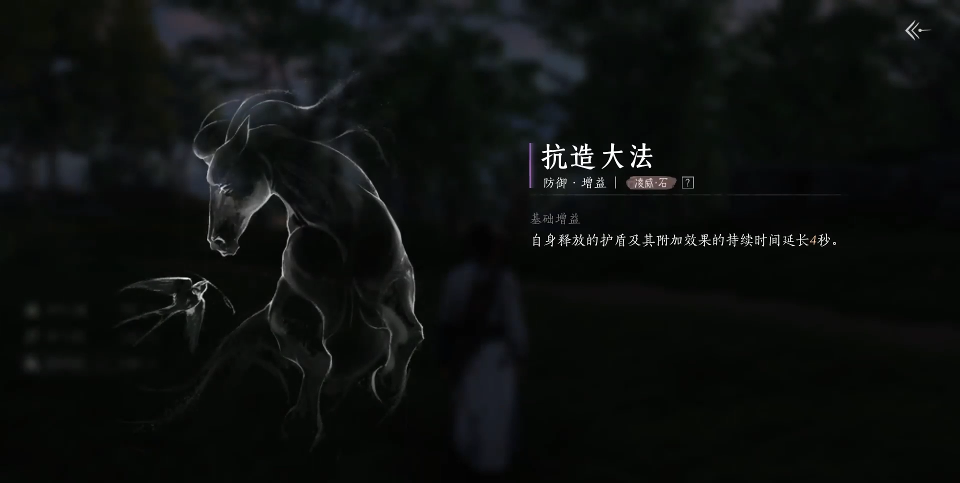 燕云十六声心法大全   所有心法获取途径总汇[多图]图片6