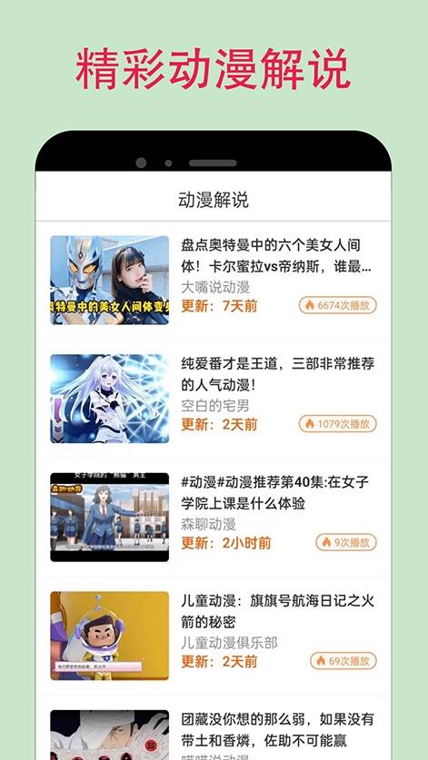 漫蛙防走失站地址官方入口app图1:lj