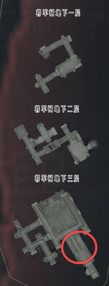 燕云十六声奇术收集大全   所有奇术获取方法总汇[多图]图片8