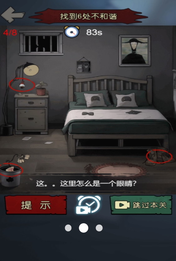 谜题与机关的挑战游戏最新安卓版图2:lj