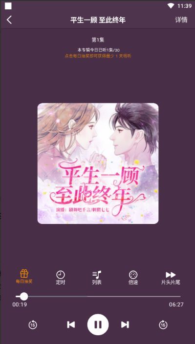 唔语软件官方下载图3: