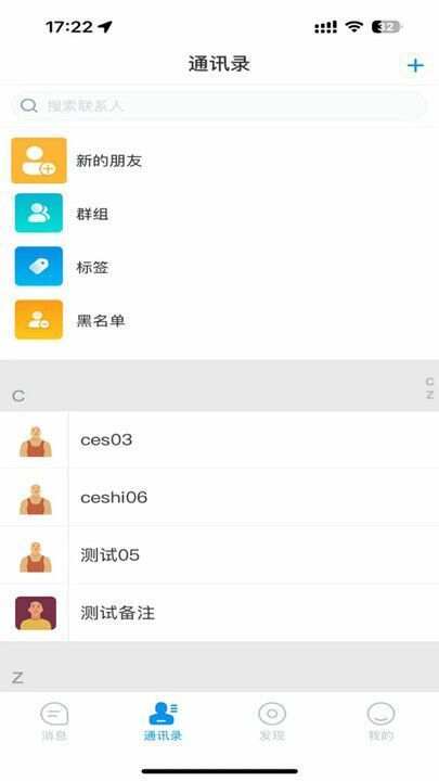 叶信app免费下载安卓版图1: