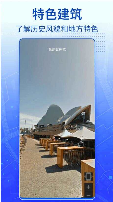 3d实景卫星地图导航免费下载不用登录不用花钱图1:cxw