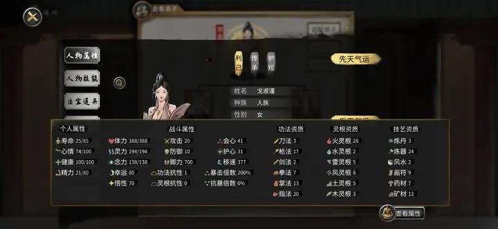 鬼谷八荒手机版噬魂剑前期吞噬宗主攻略图片1