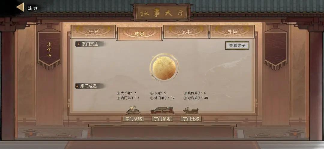 鬼谷八荒手机版噬魂剑前期吞噬宗主攻略图片3