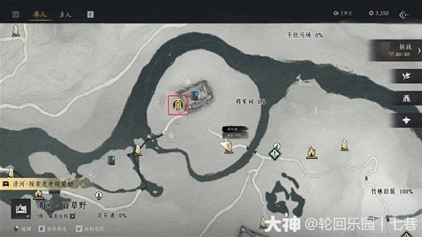 燕云十六声奇术收集大全   所有奇术获取方法总汇[多图]图片16