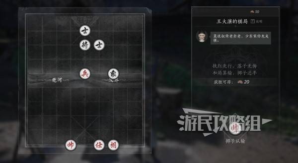 燕云十六声NPC好感度怎么刷   所有NPC好感度提升结交攻略大全[多图]图片15