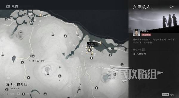 燕云十六声NPC好感度怎么刷   所有NPC好感度提升结交攻略大全[多图]图片1