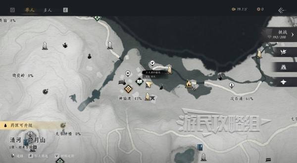 燕云十六声NPC好感度怎么刷   所有NPC好感度提升结交攻略大全[多图]图片4