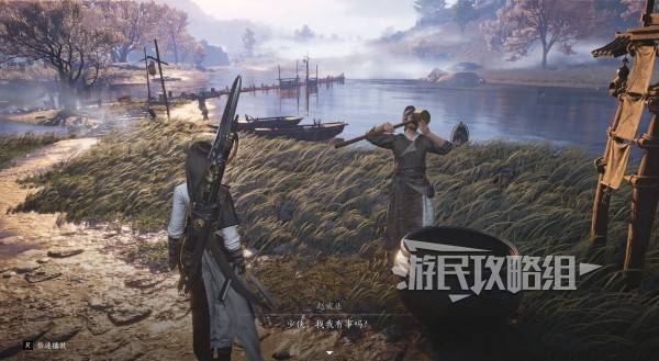 燕云十六声NPC好感度怎么刷   所有NPC好感度提升结交攻略大全[多图]图片8