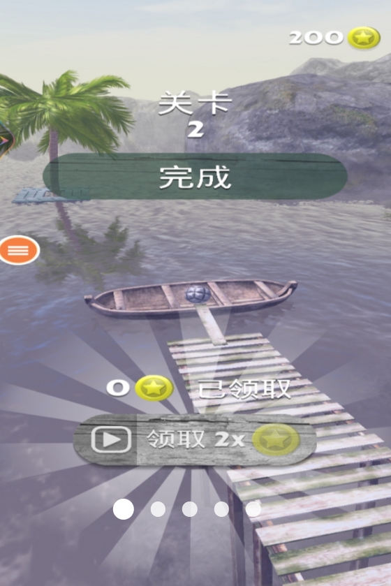 滚来滚去游戏最新安卓版图1:lj
