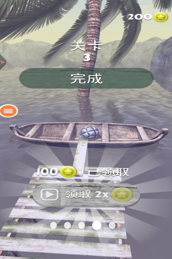 滚来滚去游戏最新安卓版图3:lj