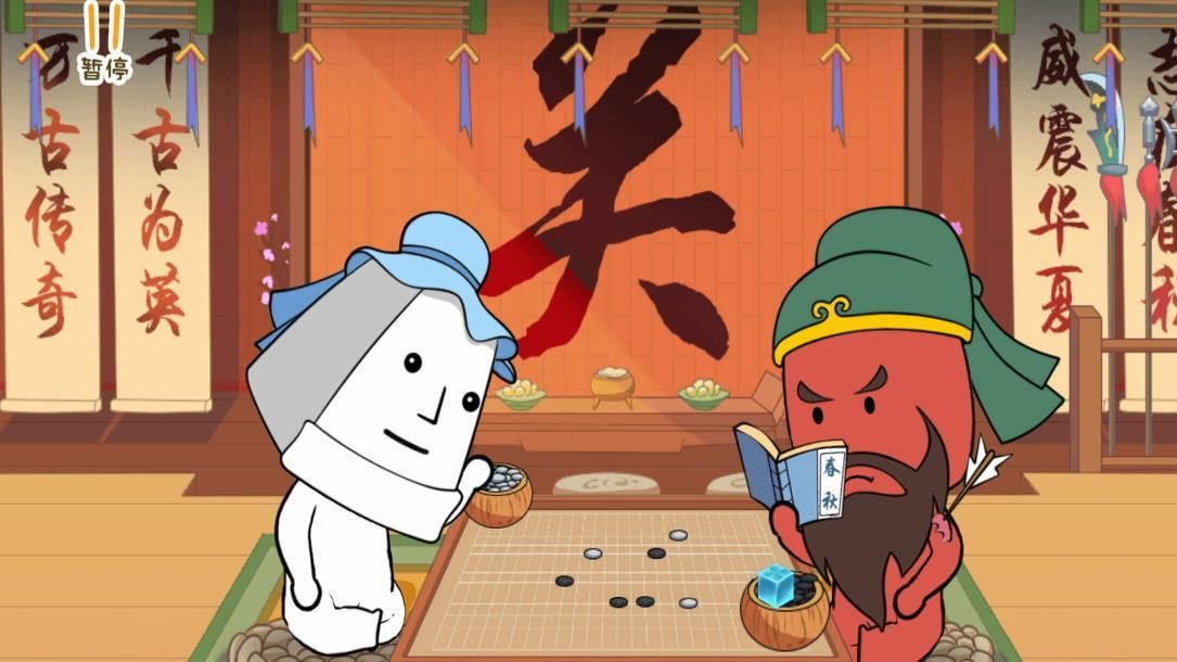 纸盒人大合集官方最新版下载图2: