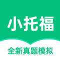 小托福考试宝最新官方版下载 v1.2.1