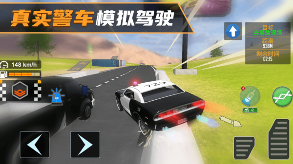 我是新手司机游戏最新安卓版图2:lj