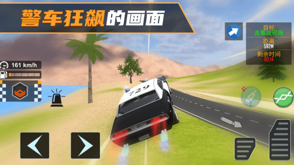 我是新手司机游戏最新安卓版图片1