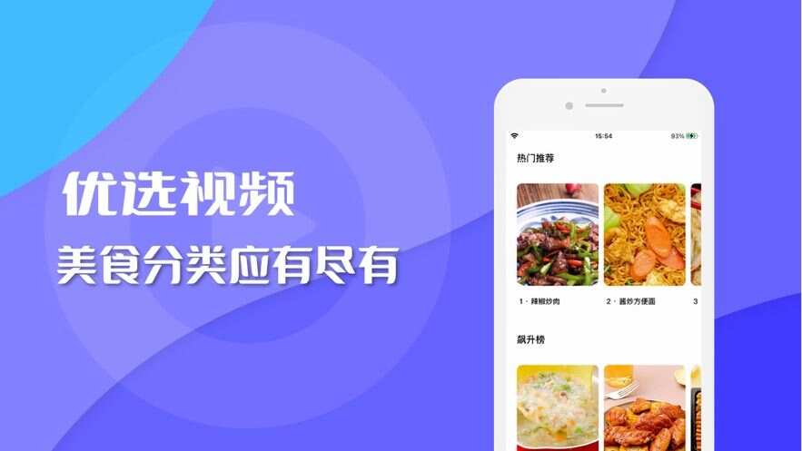 优选视频app官方下载追剧最新版本图2: