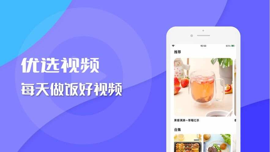 优选视频app官方下载追剧最新版本图3: