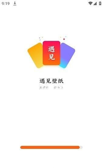 遇见动态壁纸最新手机版下载图片1