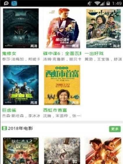 小毛驴影视app图3