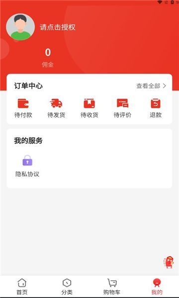 浍丄精选app图3