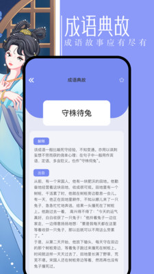 第二书包网app图3