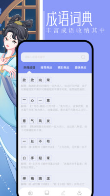 第二书包网app图2