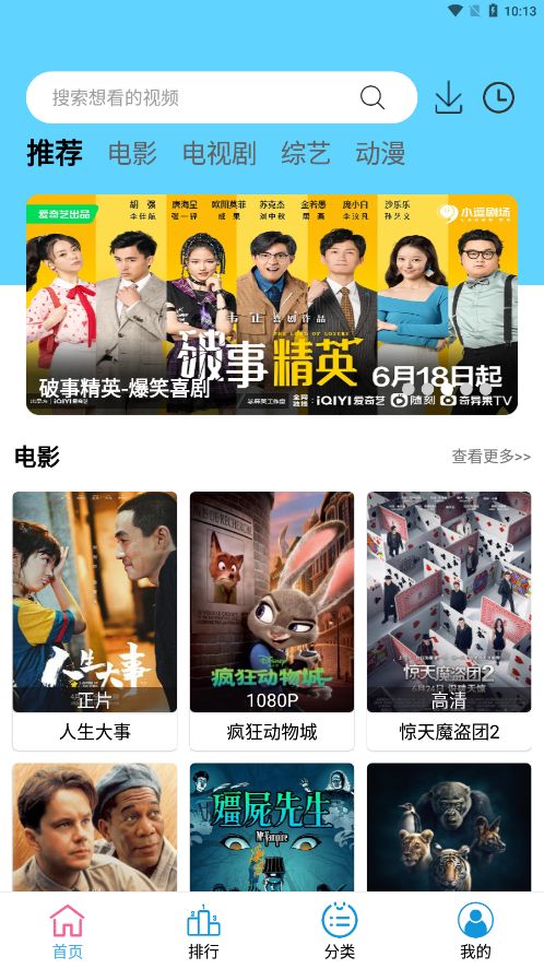 懒懒视频最新免费追剧app下载图1: