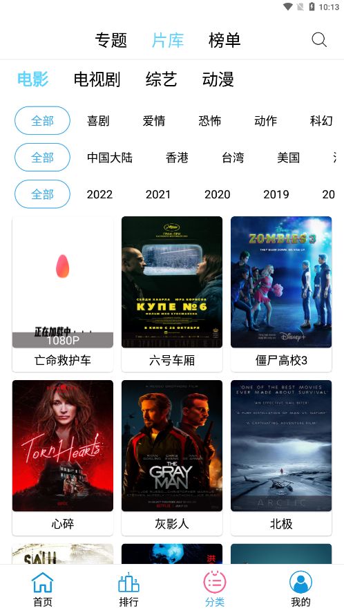 懒懒视频最新免费追剧app下载图3: