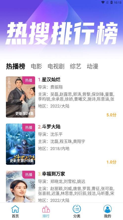 懒懒视频最新免费追剧app下载图片1