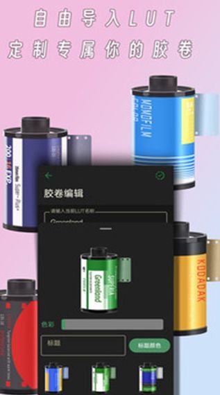 懒相机官方手机版下载图2: