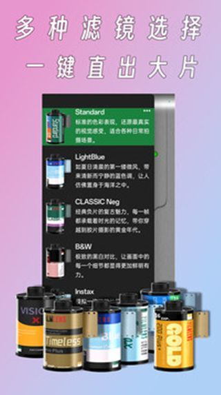 懒相机官方手机版下载图3: