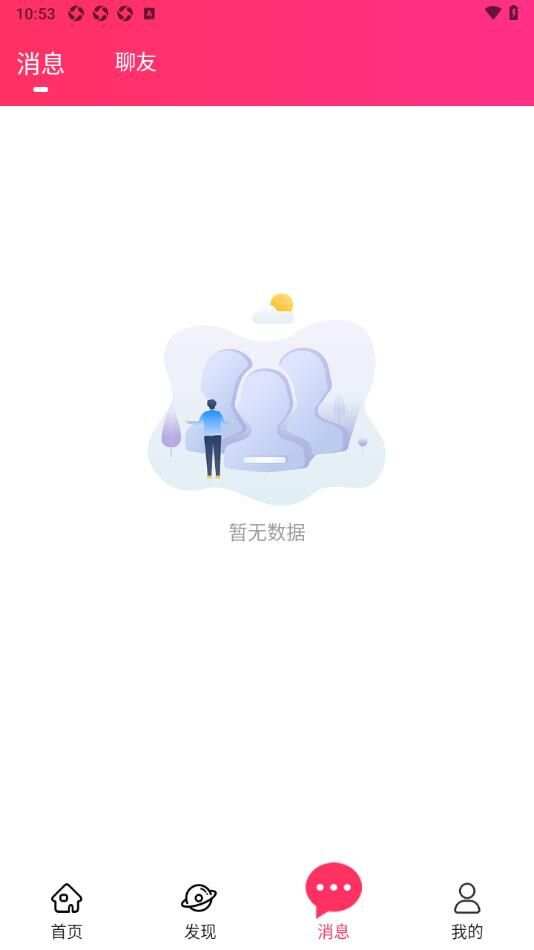 乡颜婚恋下载最新版本图1:lj