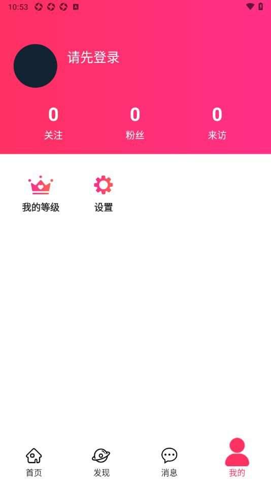 乡颜婚恋下载最新版本图2:lj